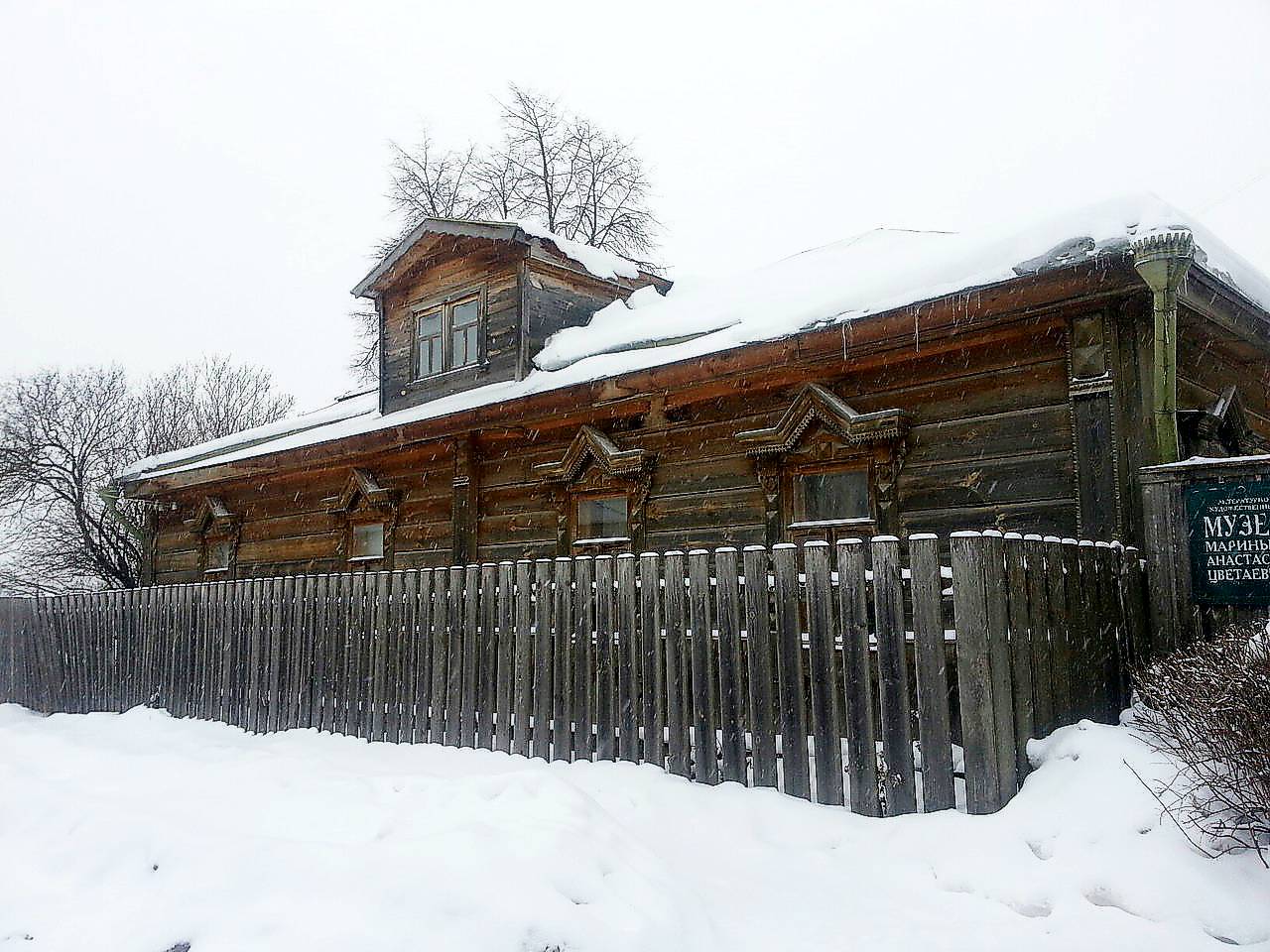 Цветаевы дом Александров