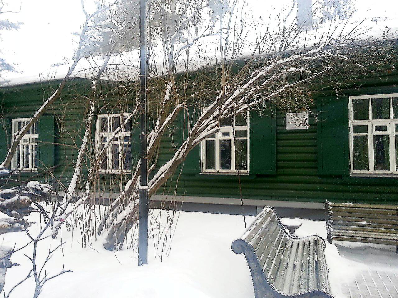 Теперь в этом доме музей
