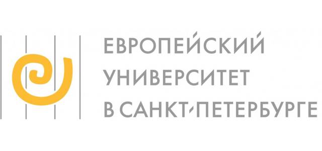 Европейский университет С-Петербург политики памяти изучение