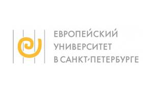 Европейский Университет Санкт-Петербург